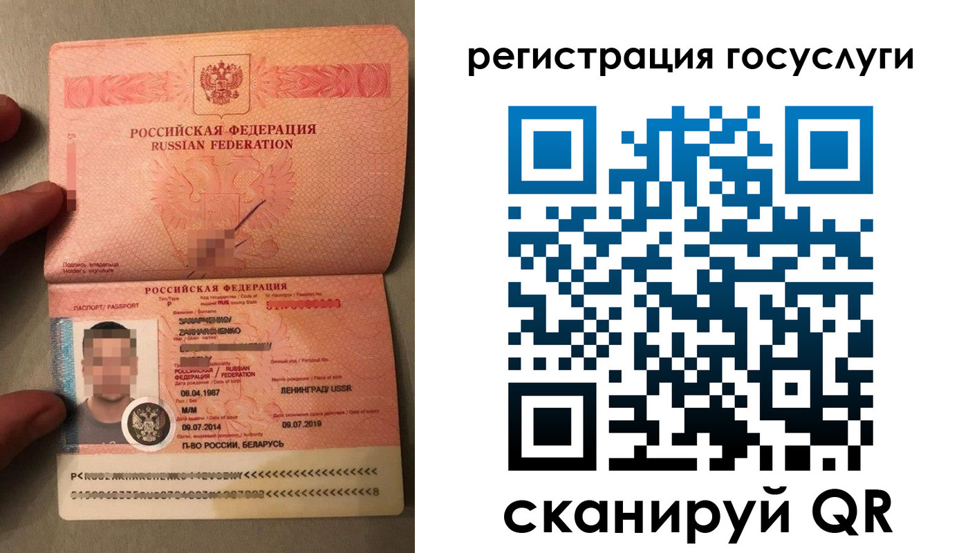 временная регистрация надежно в Шилке