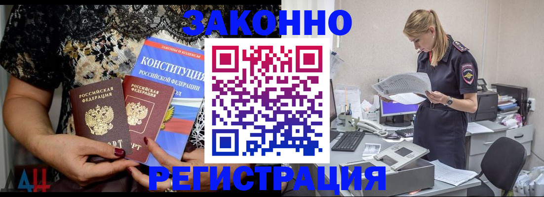 пропишу в квартире в Шилке